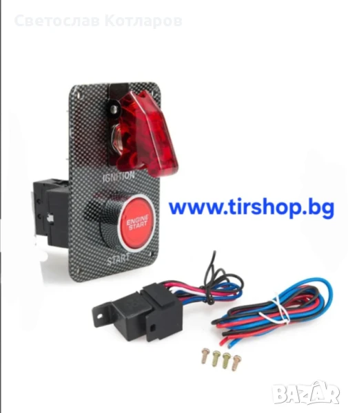 Универсален старт панел за запалване със START бутон карбон, снимка 1