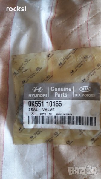 Вложки за клапани за Хюндай Теракан 2.9 CRDI 163к.с. от 2003 до 2008 г., снимка 1