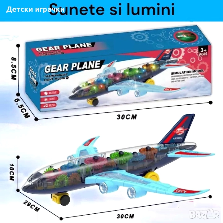 Играчка самолет, музикална, 3D светлини и звук, снимка 1