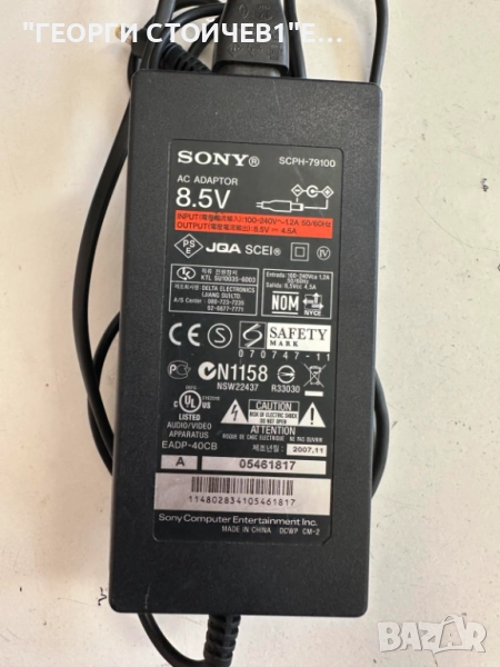 SONY ADAPTOR 8.5V  4.5A FOR PLAY STATION 2, снимка 1