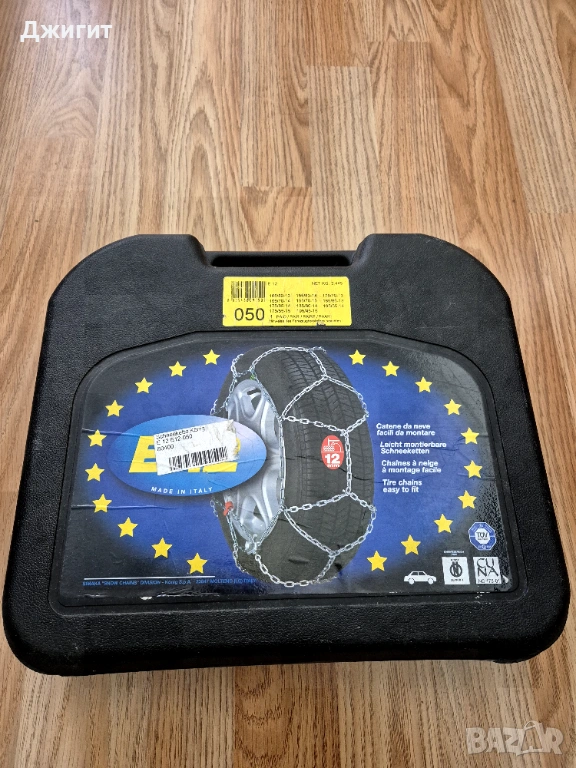 Вериги за сняг KÖNIG 13-15 цола , снимка 1