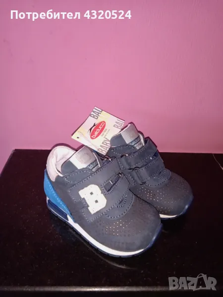 Детски италиански обувки от естествена кожа за момче -номер 19, снимка 1