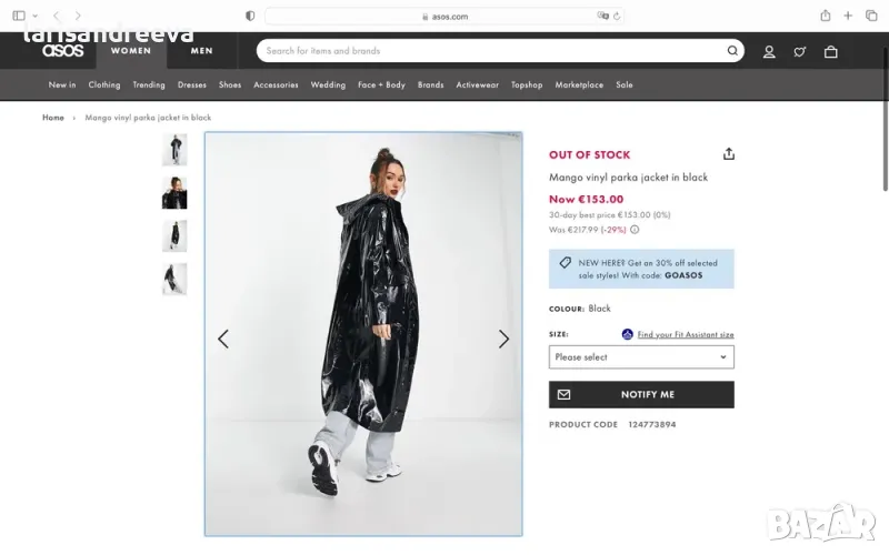 MANGO Нова парка/тренч от винил/латекс черна с джобове и калучка XS-S, снимка 1