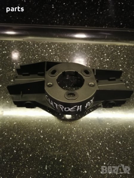 Стойка Лост Чистачки и Мигачи Ситроен Ах - ZX - C4 N, снимка 1