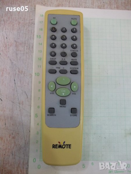 Дистанционно "REMOTE" работещо, снимка 1