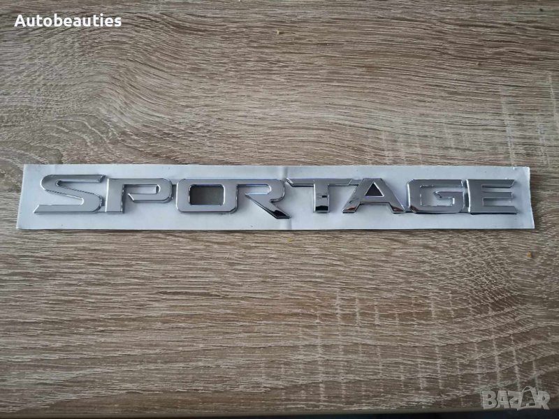 Киа Спортидж Kia Sportage надпис емблема, снимка 1