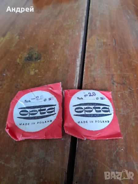 Стари лупи за очила Opta, снимка 1