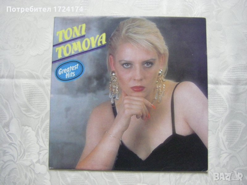 ВТА 12793 - Тони Томова - Избрани песни, снимка 1