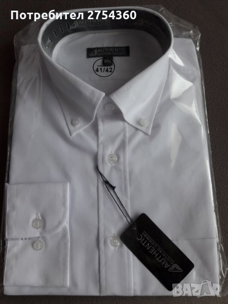 Официална мъжка риза  , снимка 1