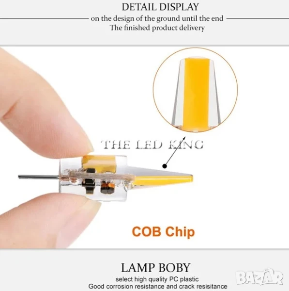 Крушка G4, 220V, LED, крушки G4, 220 волта, 6W, топла светлина, 6 вата, снимка 1