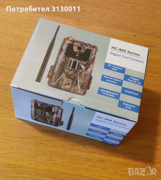 Нови Фотокапан Suntek HC-900M Ip66 ловна камера 20MP 1080P 120 градуса до 25 метра, снимка 1