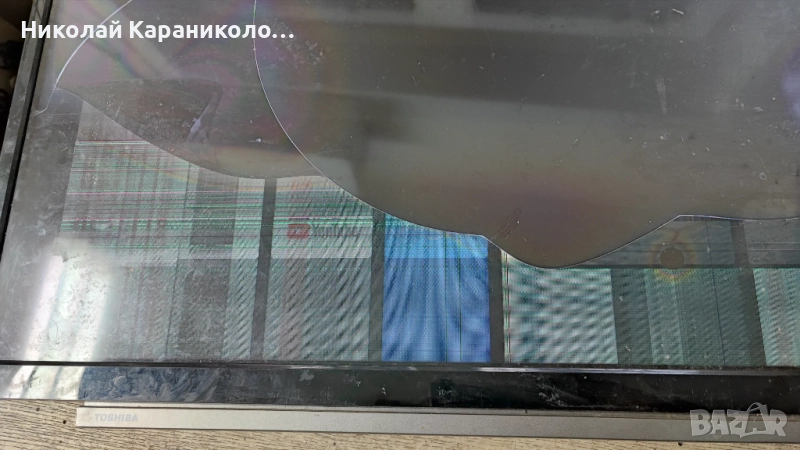 Продавам Power-17IPS62,Main-17MB171 от тв TOSHIBA 32WA2B63DG/2, снимка 1