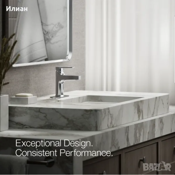 Смесител за мивка KOHLER  -Taut, снимка 1