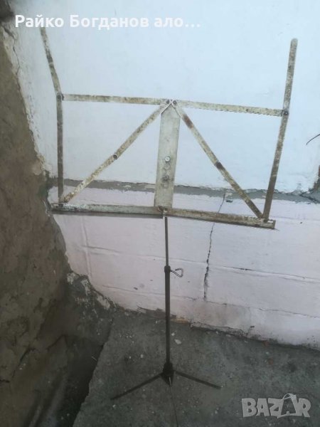 Пулт за ноти , снимка 1