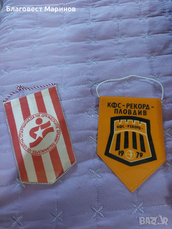 Флагове , снимка 1