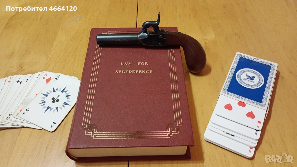 Копие на ,,Деринджър" Лиеж- Белгия,Кал.44.Към него са тайник- книга и ключ с двойно предназначение. , снимка 1