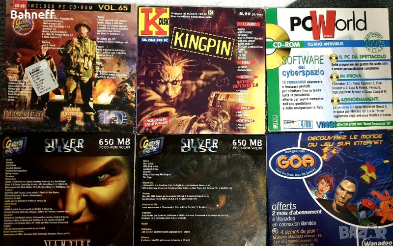 PC CD ROM, снимка 1