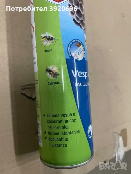Аерозол против оси и стършели Vespastop, снимка 1