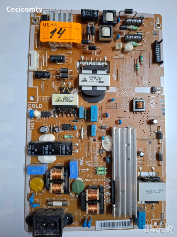 BN44-00645A, снимка 1