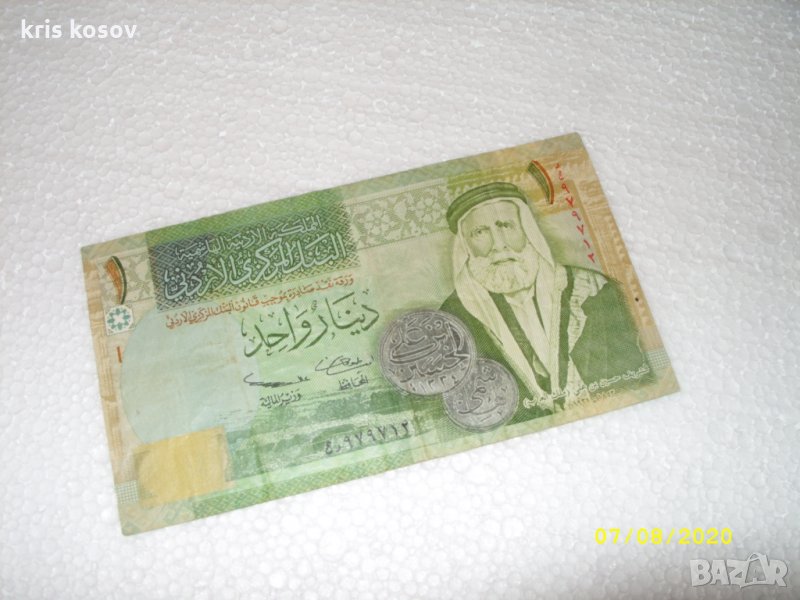 1  динар 2005 г Йордания, снимка 1