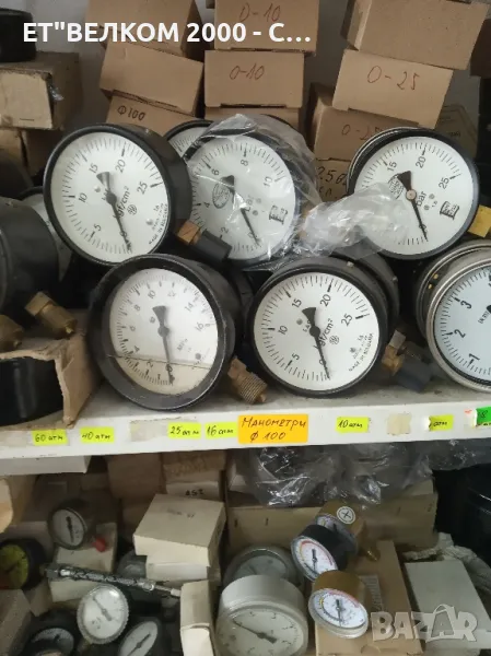 манометри различни атмосфери, снимка 1