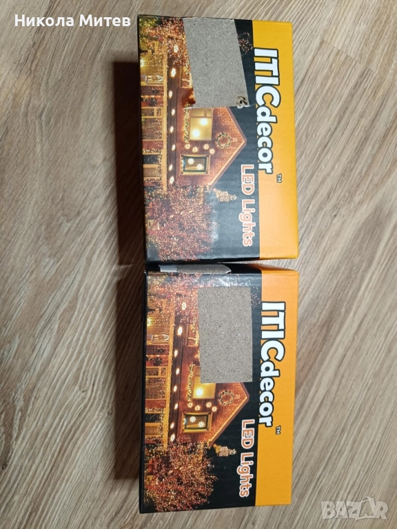 Коледни лампи 1 + 1 подарък, снимка 1