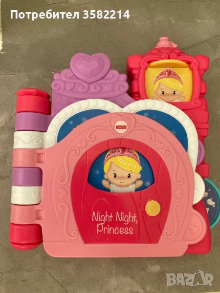 Fisher Price музикална книжка”Лека нощ принцесо”, снимка 1