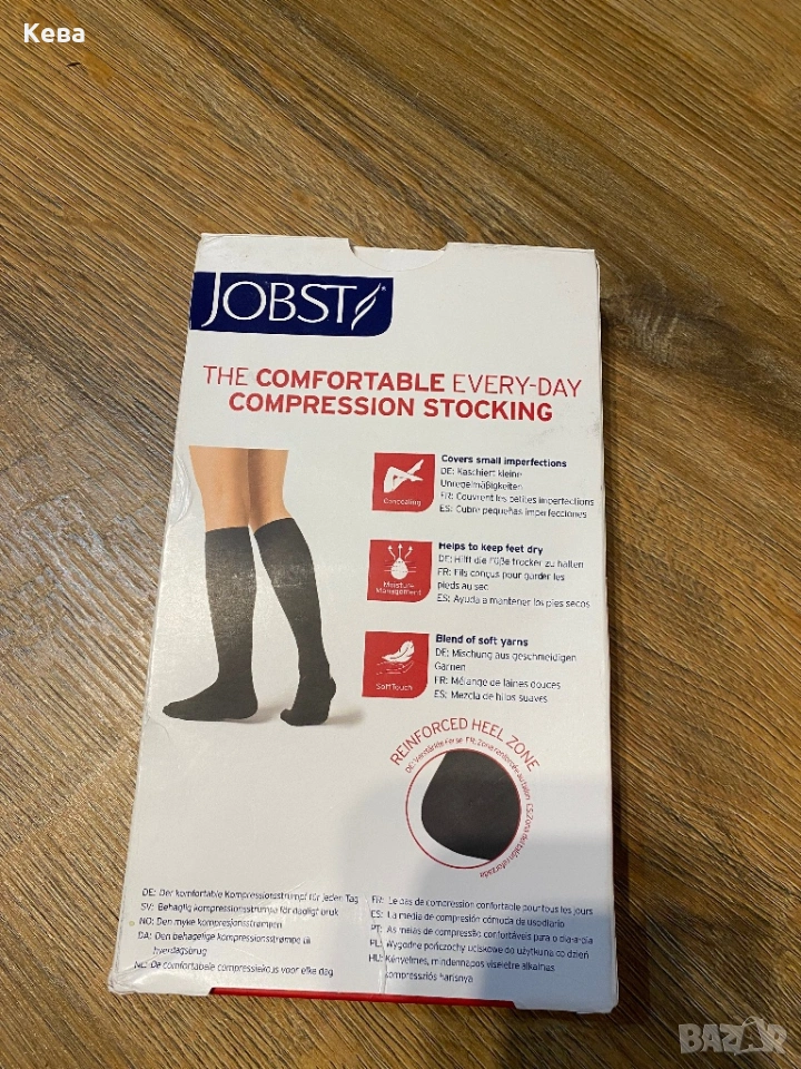 Медицински чорапи, снимка 1