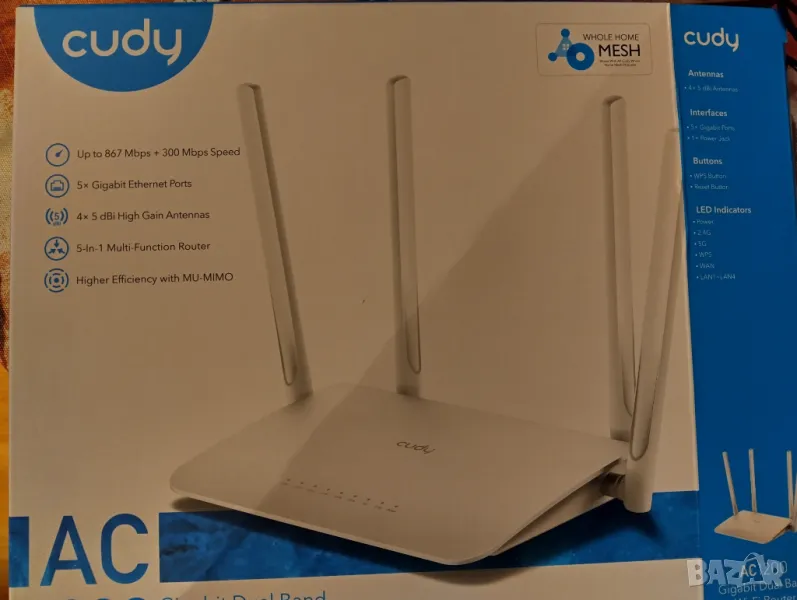 Продавам рутер, снимка 1