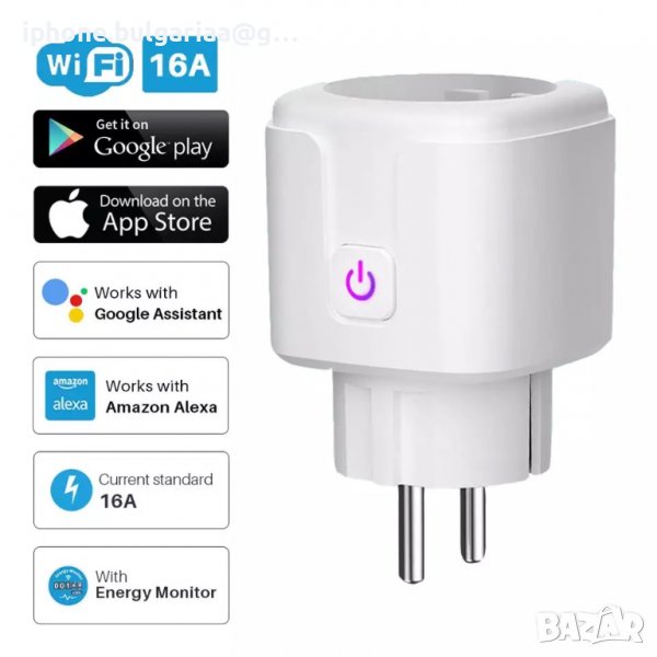 Смарт Контакт / Smart Plug WiFi / Smart Home Google Home / Alexa 16/20A, снимка 1