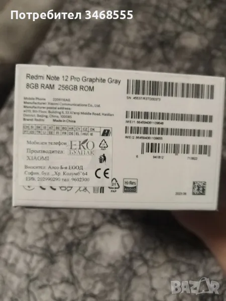 Нов телефон без забележки Redmi, снимка 1