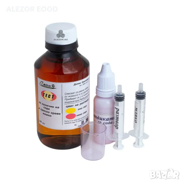 Тест за проверка наличие на добавена сода в сурово краве мляко, За до 200 тествания, 4317, снимка 1