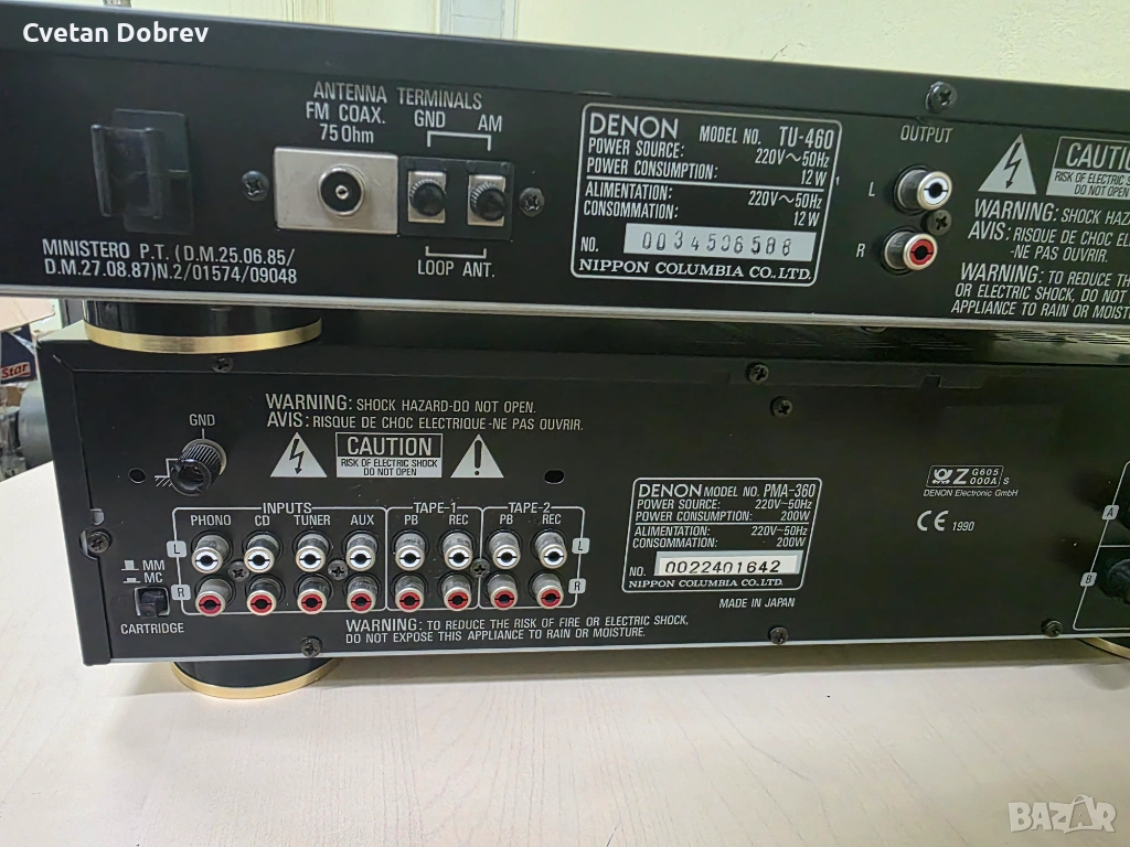 СЕТ Denon, снимка 1