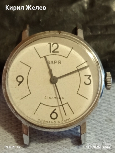 Стар механичен часовник работи дамски ЗАРЯ 21 КАМЪКА СССР 51507, снимка 1