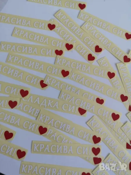 стикер за кола с надпис по избор , снимка 1