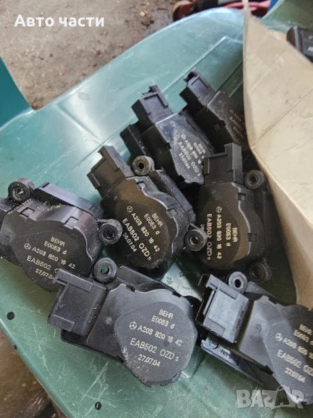 Моторче клапа парно A2038201642 за MERCEDES-BENZ C-CLASS седан (W203) C 220 CDI (2000 - 2007, снимка 1