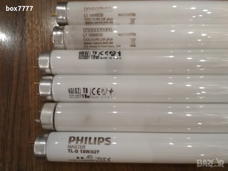 6 осветителни тела (пури) с параметри: дължина – 59 см, мощност 18 вата. Нарва – 2 бр, Хороз – 2 бр,, снимка 1