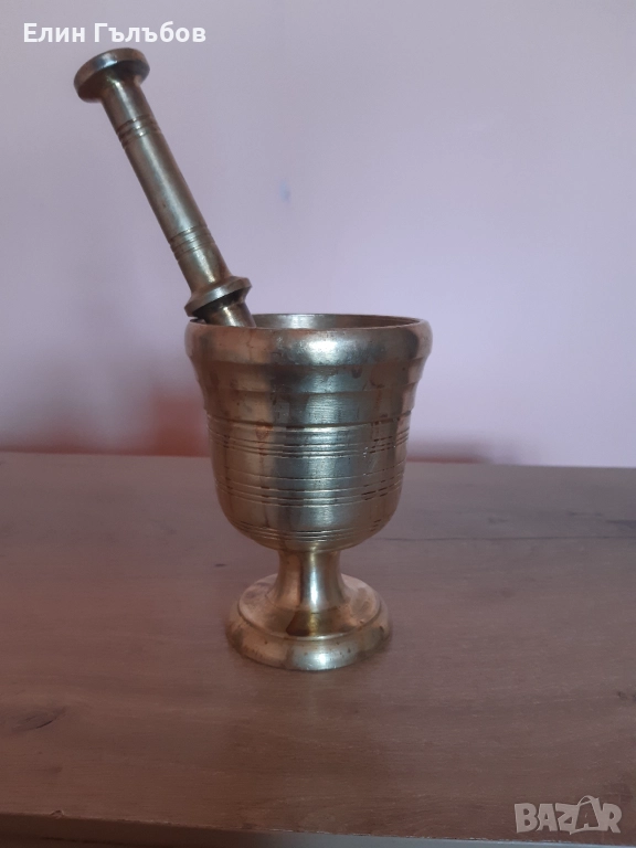 Хаванче с чукало, чист месинг, Бг производство от старите, снимка 1