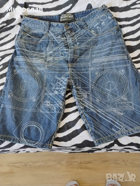 Които разбира тук се спира., снимка 1