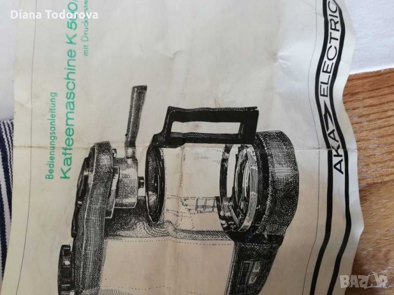 Кафе машина, снимка 1