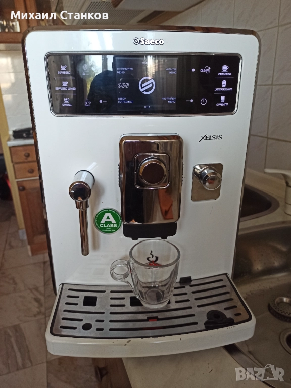 Кафе автомат Саеко Хелсис, снимка 1