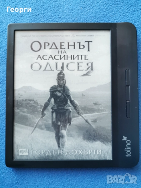 четец Tolino Vision 5 (Коbo за немския пазар), снимка 1