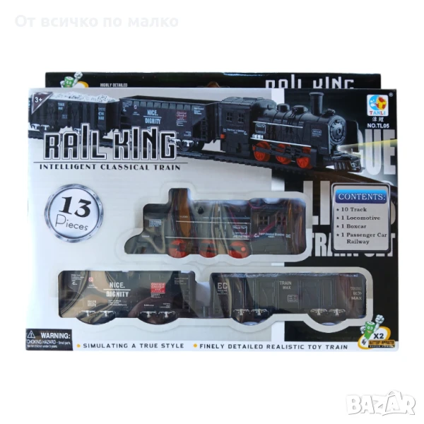 ✨Детско влакче 13 елемента, снимка 1