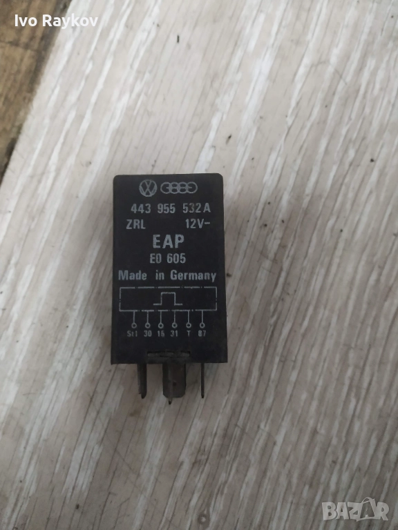 Реле VW, AUDI, SEAT , 443955532A , 236, снимка 1