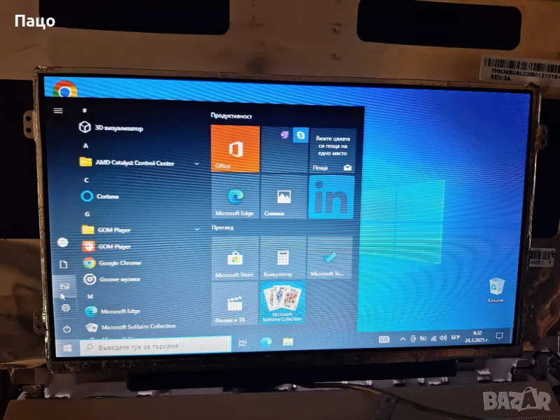 10.1   N101L6-L0D REV.C2, снимка 1