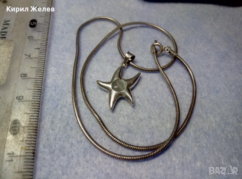 ЗВЕЗДОВИДЕН СРЕБЪРЕН АРТ МЕДАЛЬОН СРЕБРО 925 с КОТЕШКО ОКО и СРЕБЪРНА ВЕРИЖКА СРЕБРО 925 ITALY 49785, снимка 1