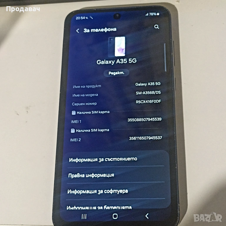 Samsung A35 5G, снимка 1