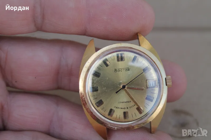 СССР мъжки ръчен часовник ''Восток'', снимка 1