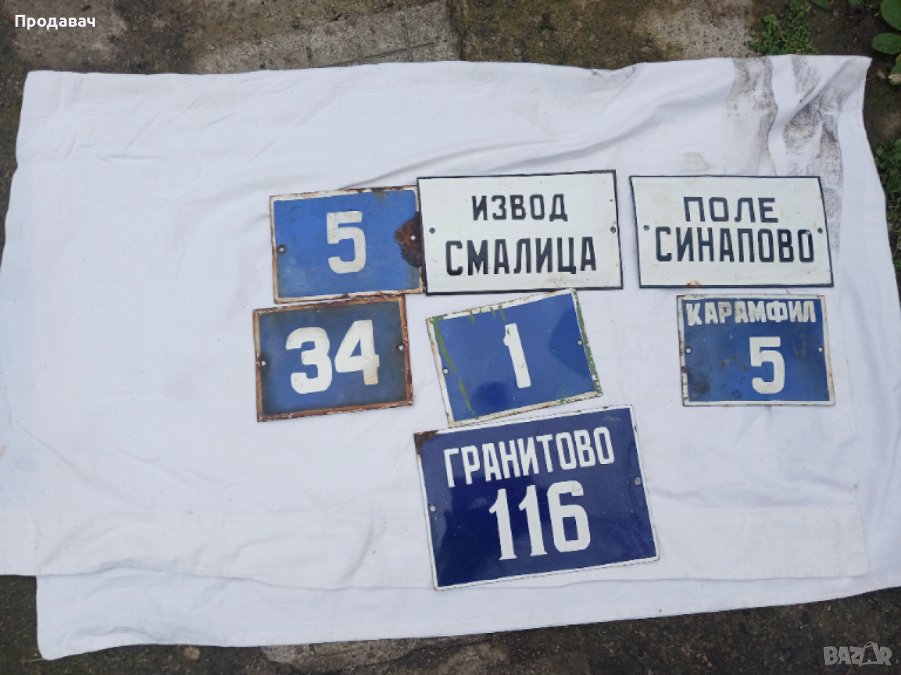 Табели 7 броя, снимка 1