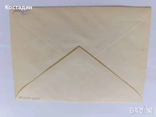 Пощенски пликове България 8, снимка 10 - Филателия - 56483116